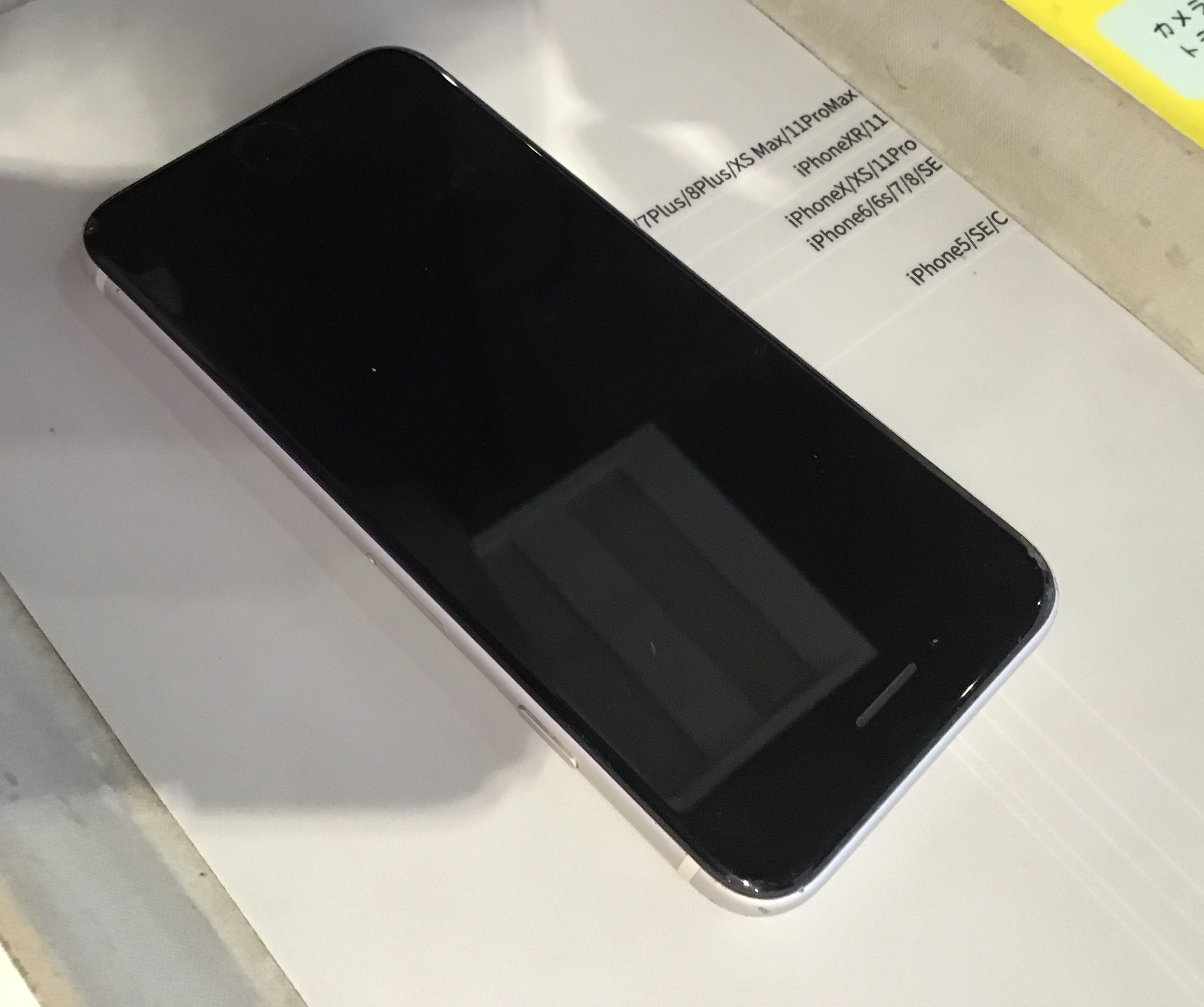 【iPhone12mini】バッテリー交換をさせていただきました｜スマホ修理工房 秋津店